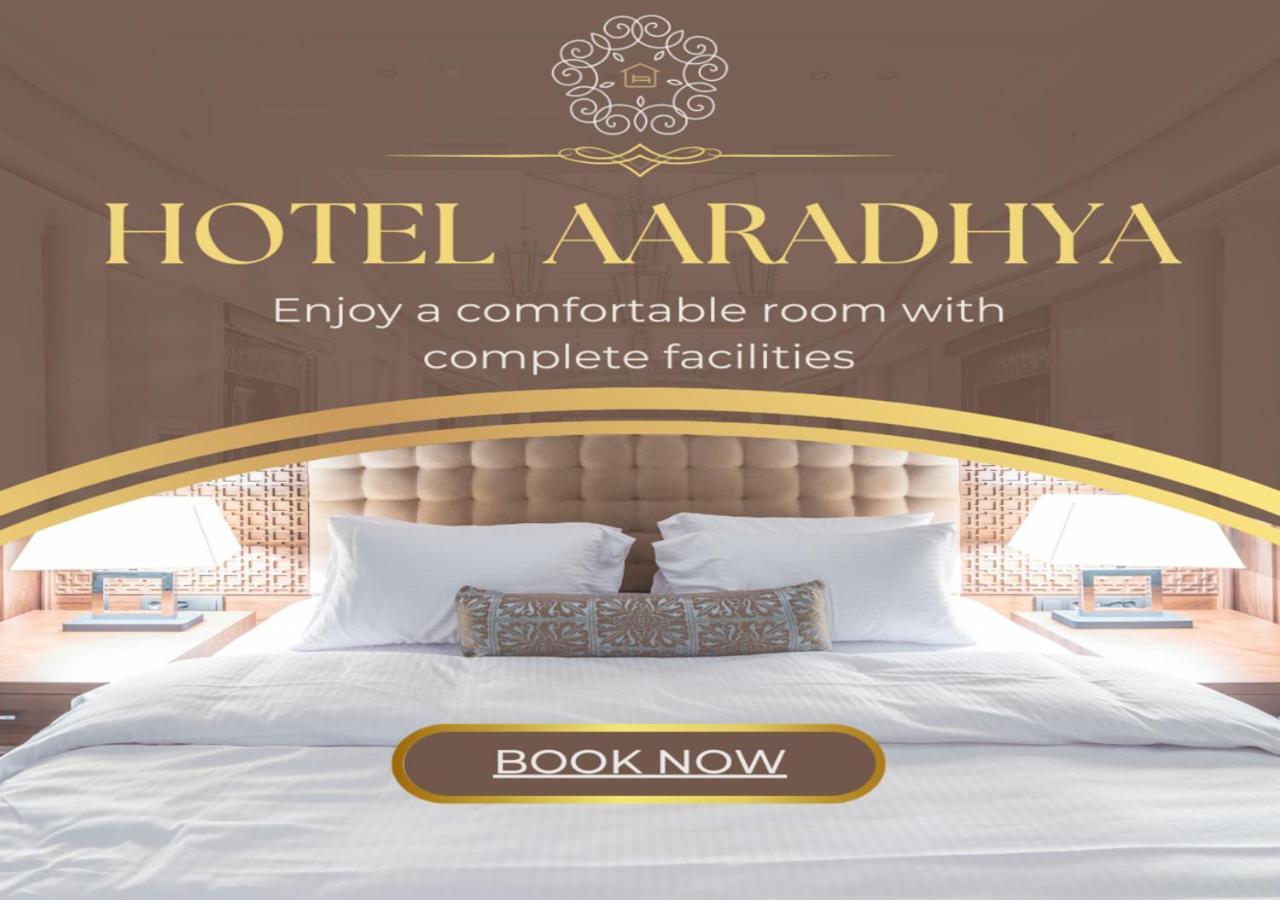 Hotel Aaradhya أُودايبور المظهر الخارجي الصورة